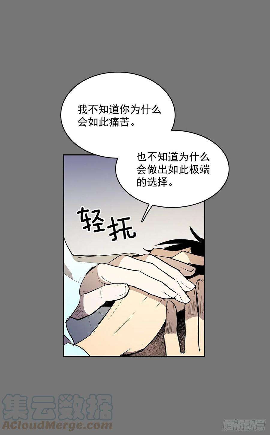 无名商店扭转命运