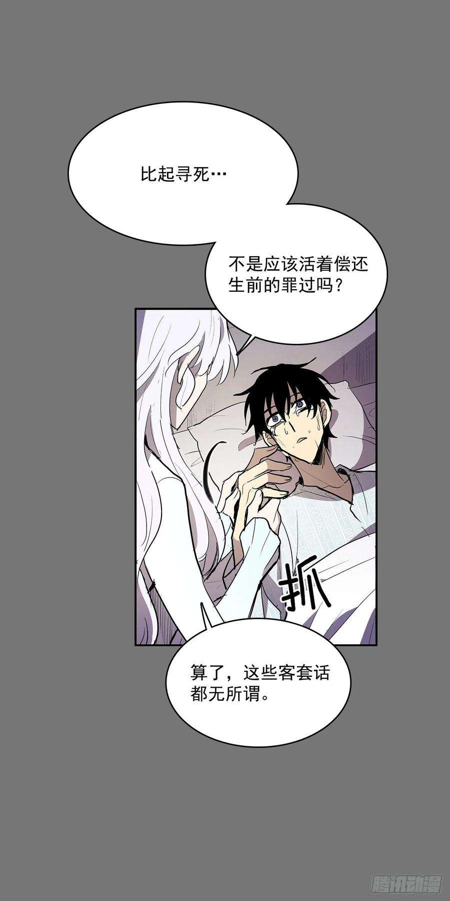 无名商店扭转命运