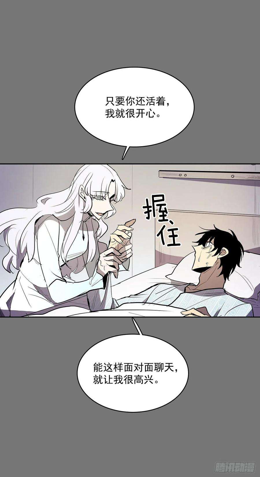 无名商店扭转命运
