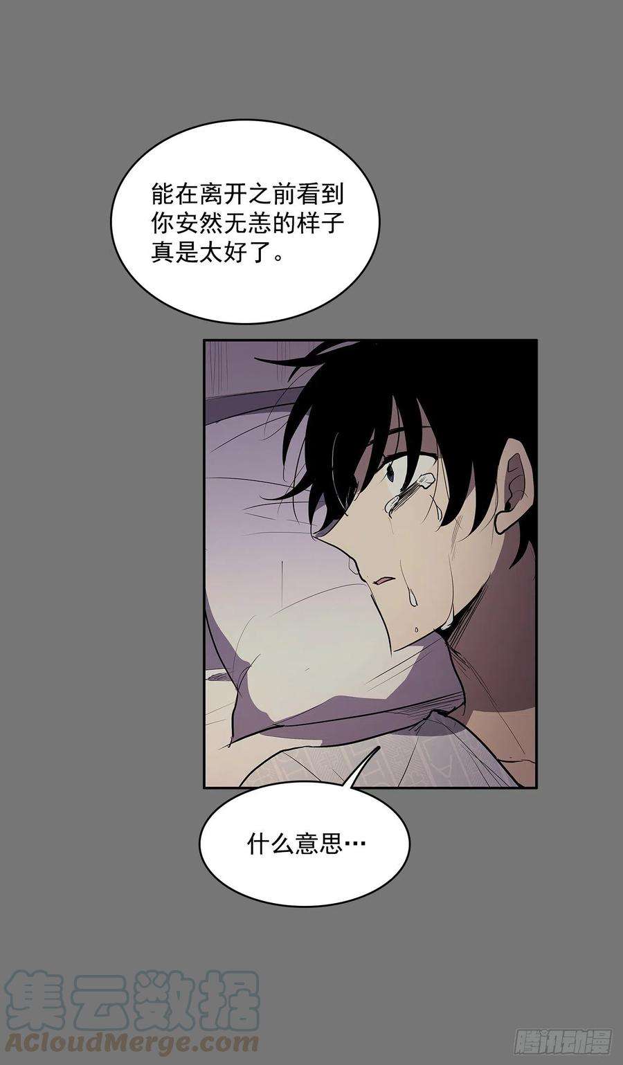 无名商店扭转命运