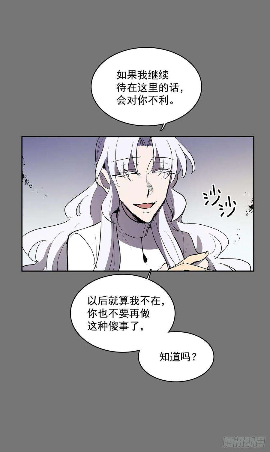 无名商店扭转命运