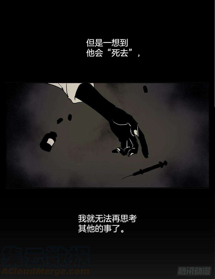 无名商店扭转命运