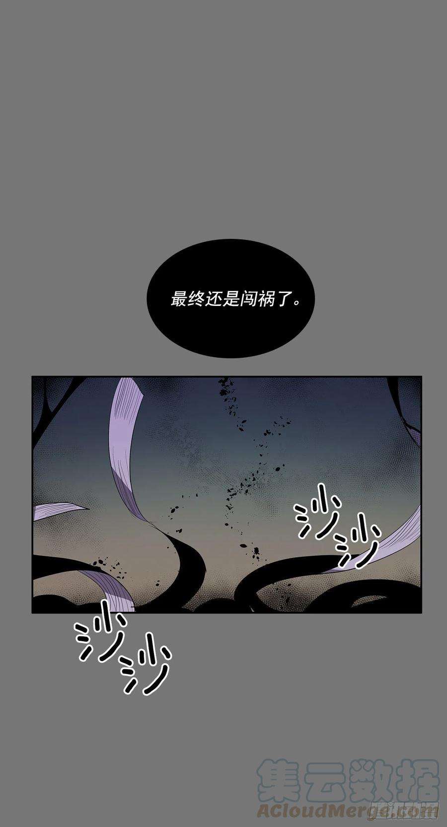 无名商店扭转命运