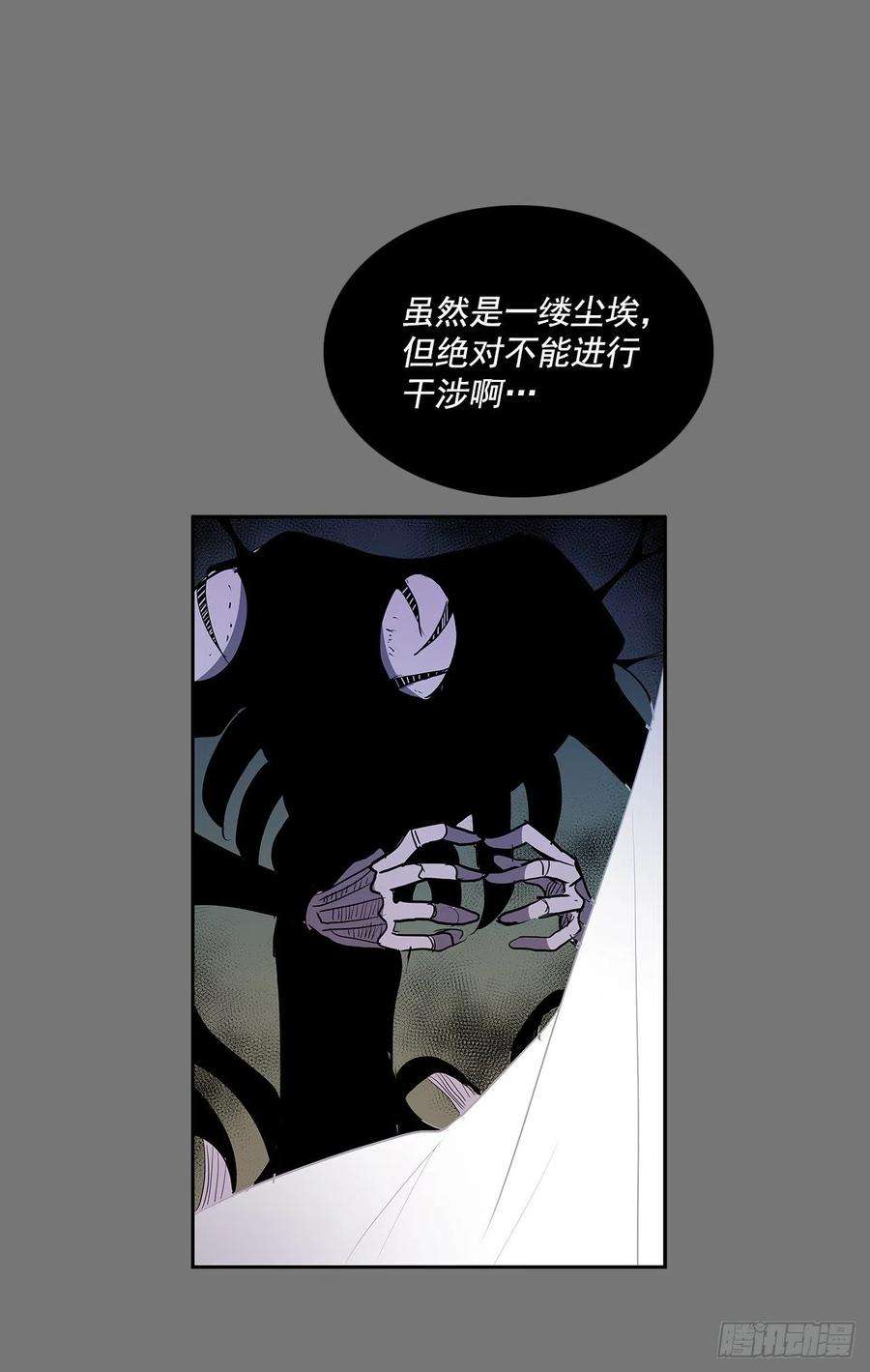 无名商店扭转命运