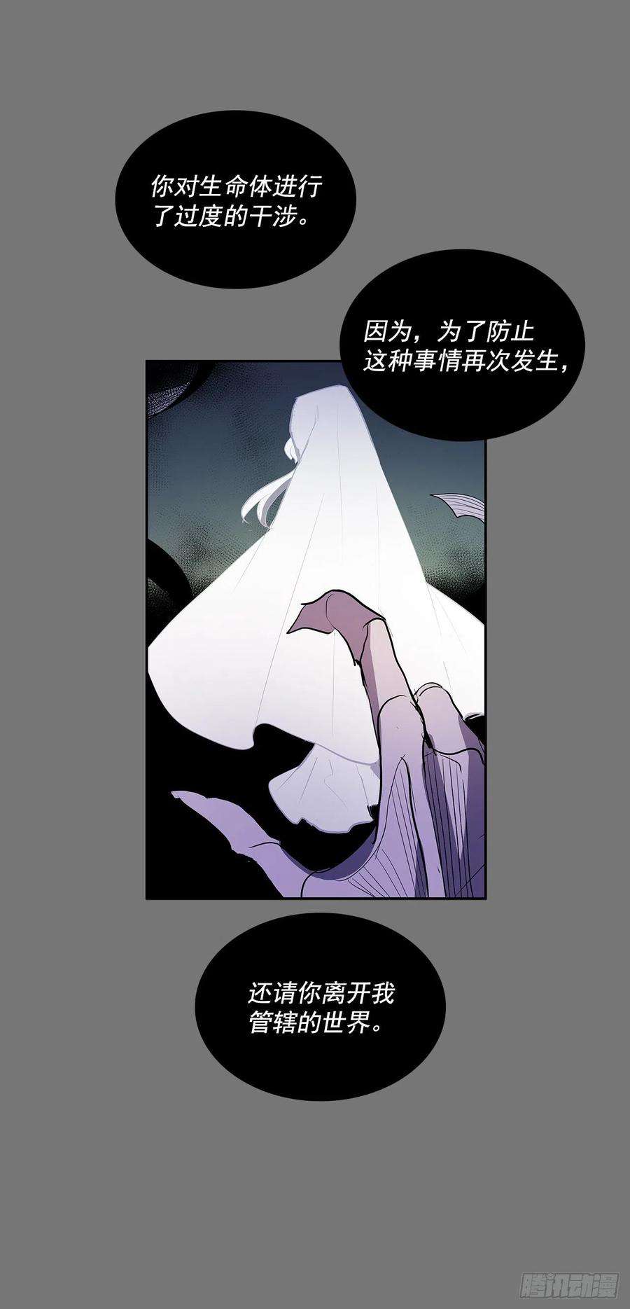 无名商店扭转命运
