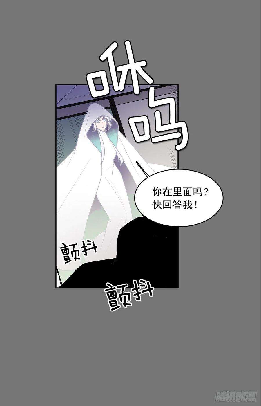 无名商店扭转命运