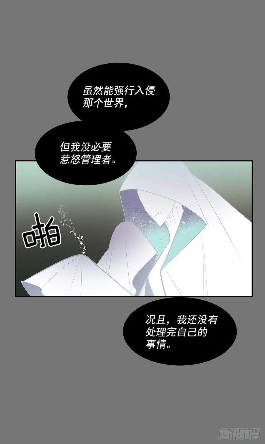 无名商店特殊情感