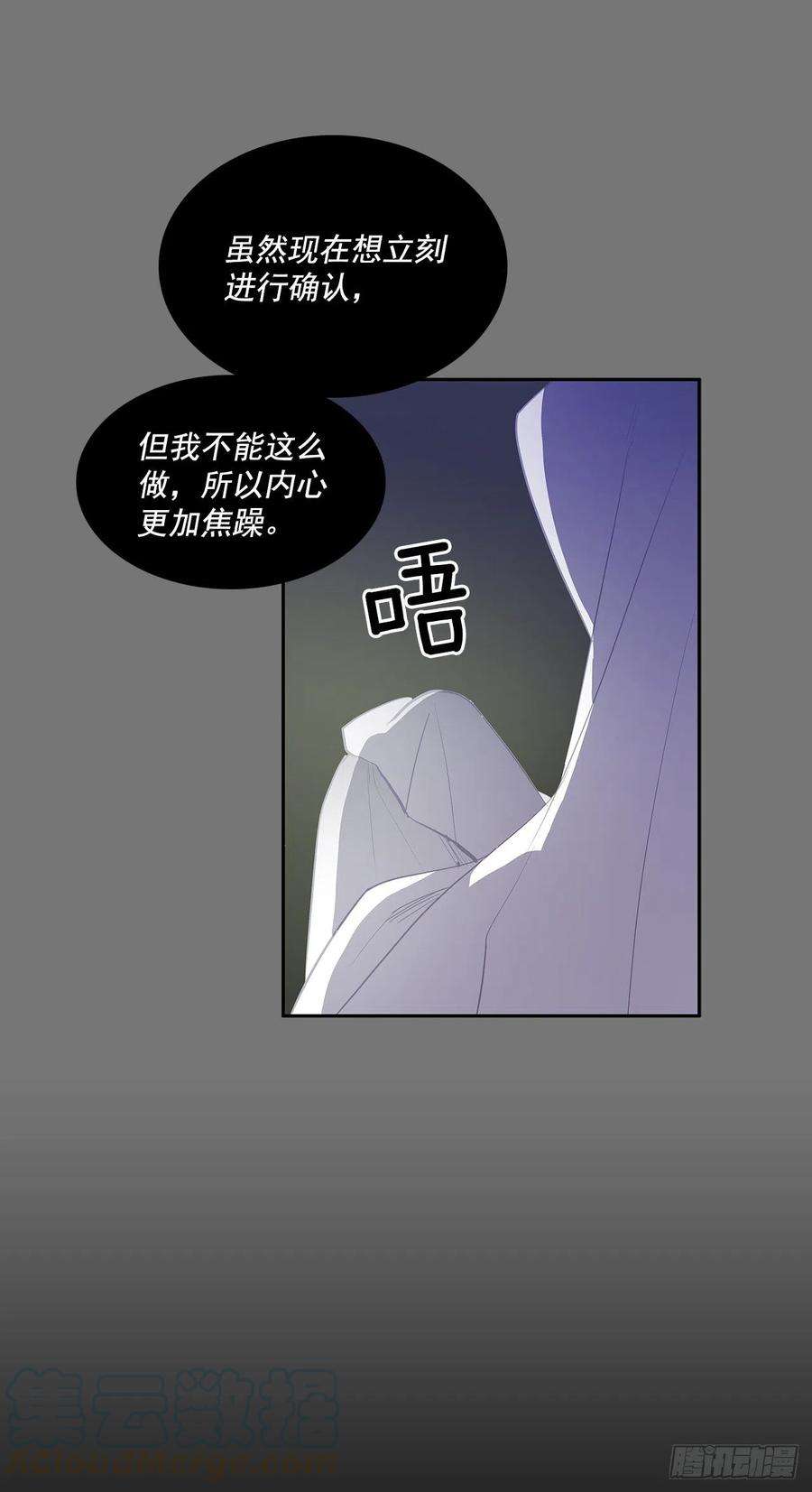无名商店特殊情感