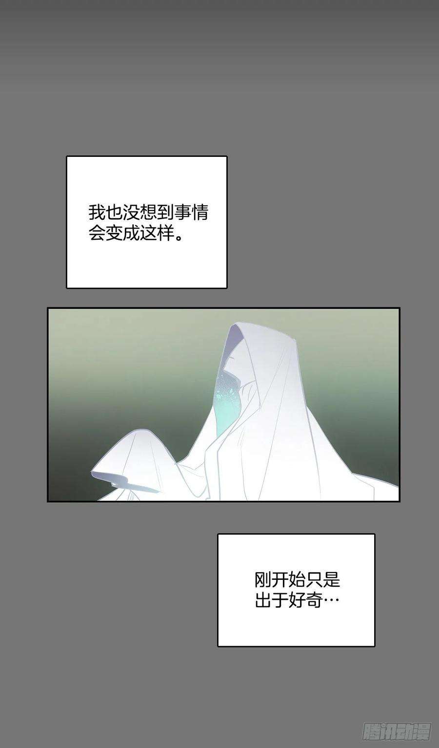 无名商店特殊情感