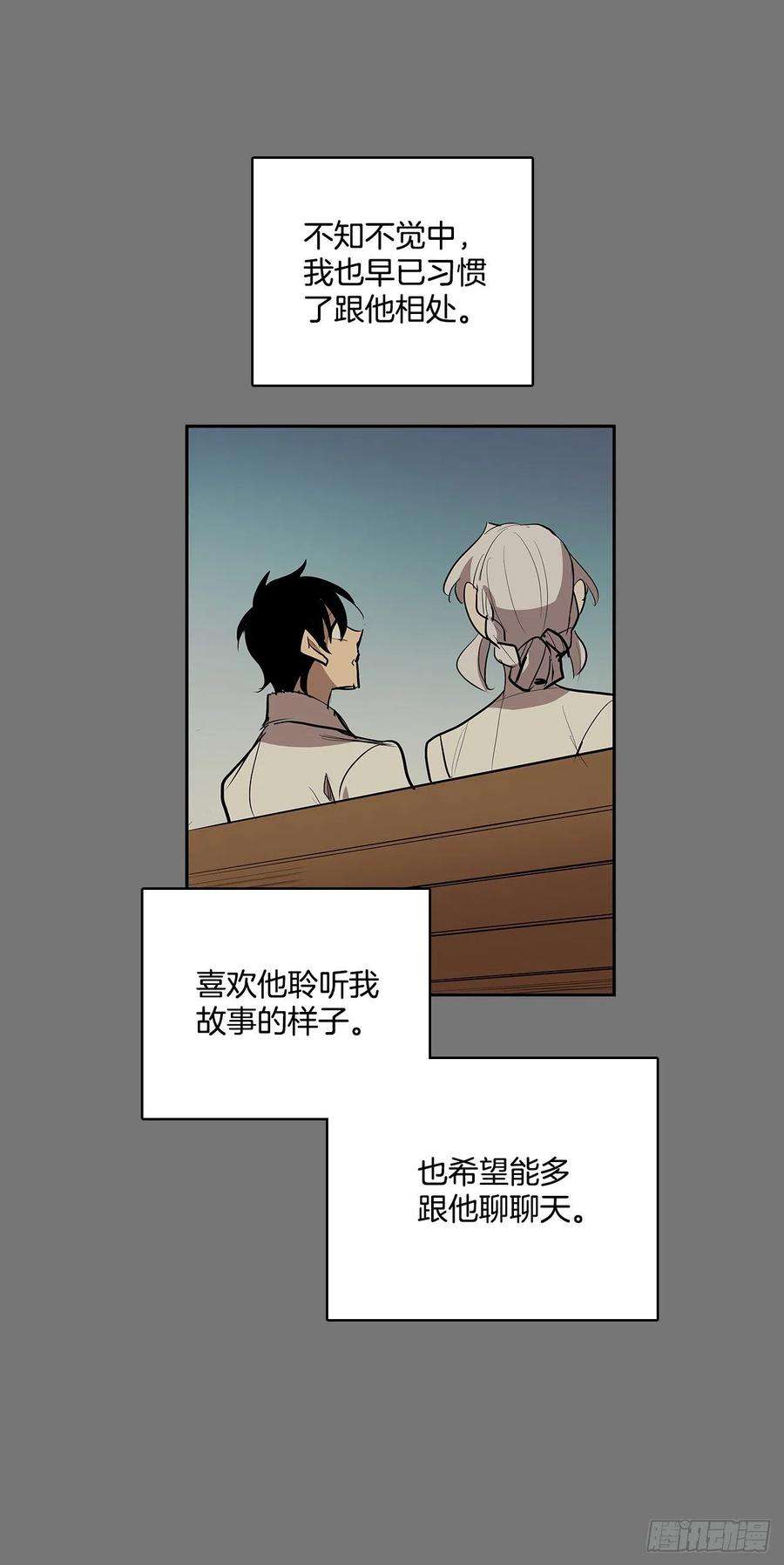 无名商店特殊情感