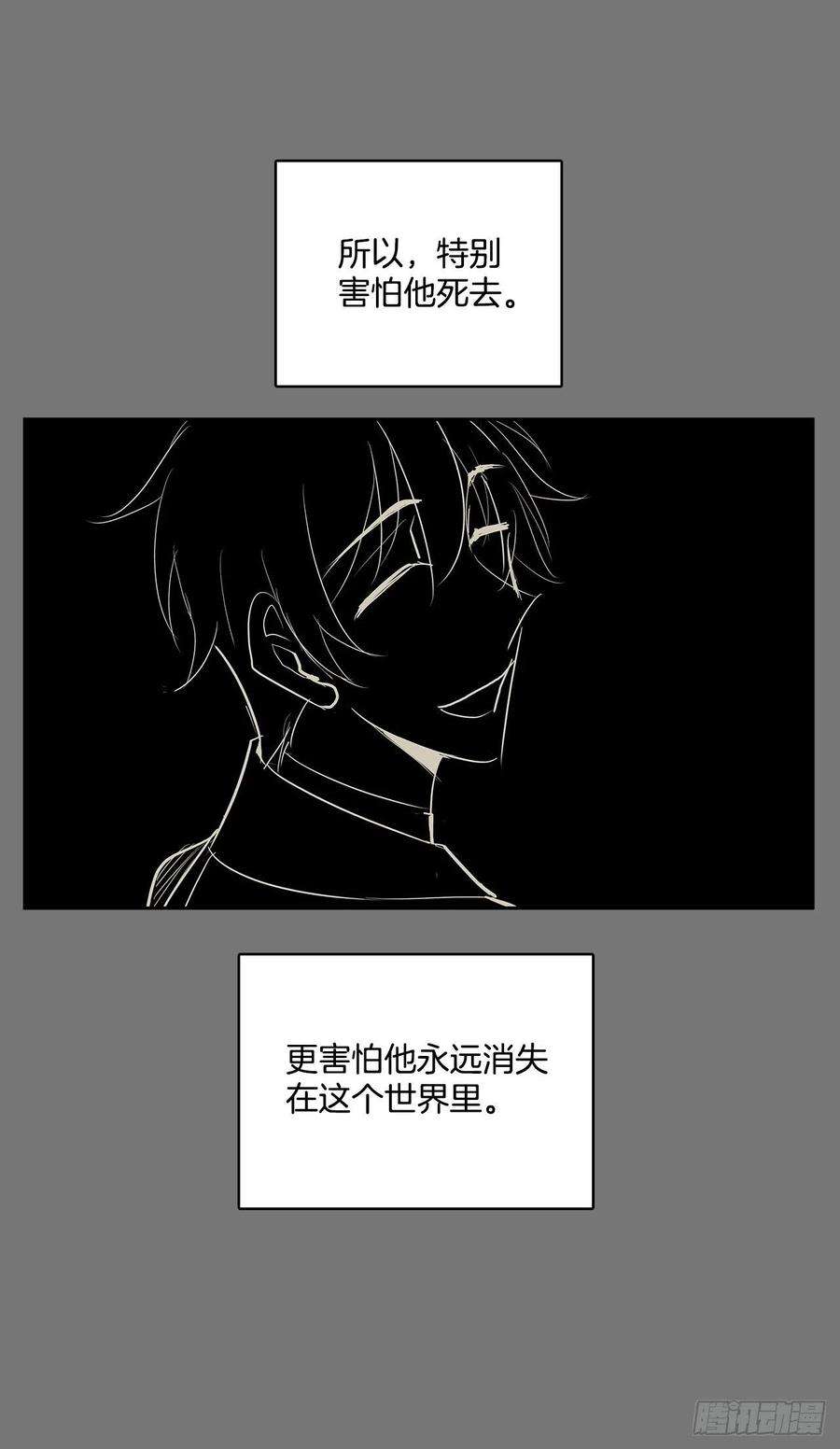 无名商店特殊情感