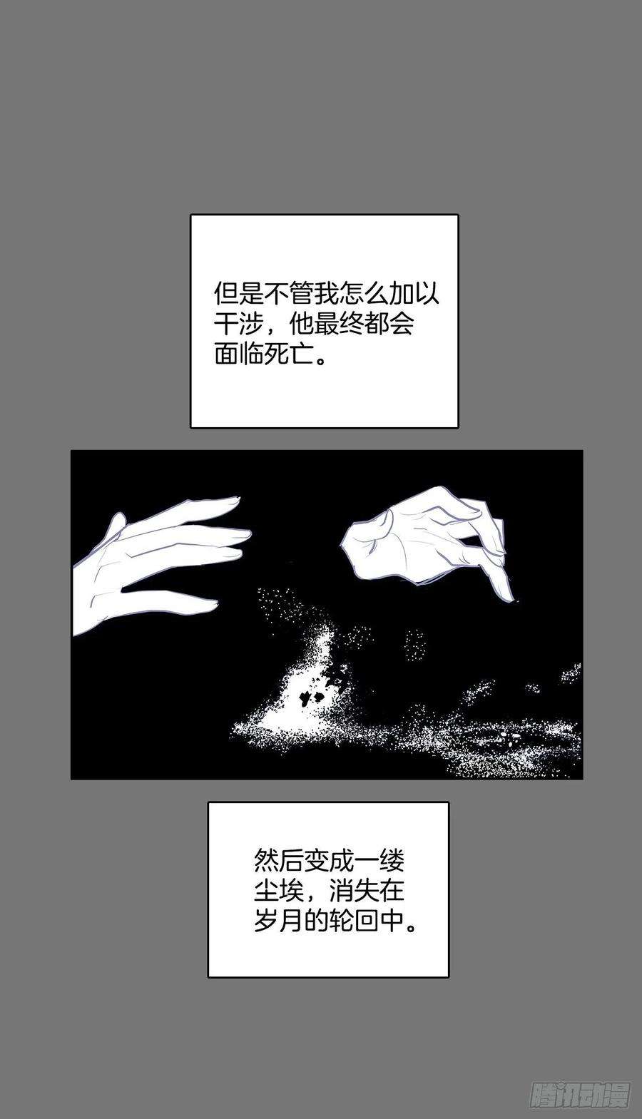 无名商店特殊情感