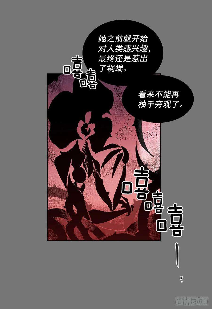 无名商店特殊情感