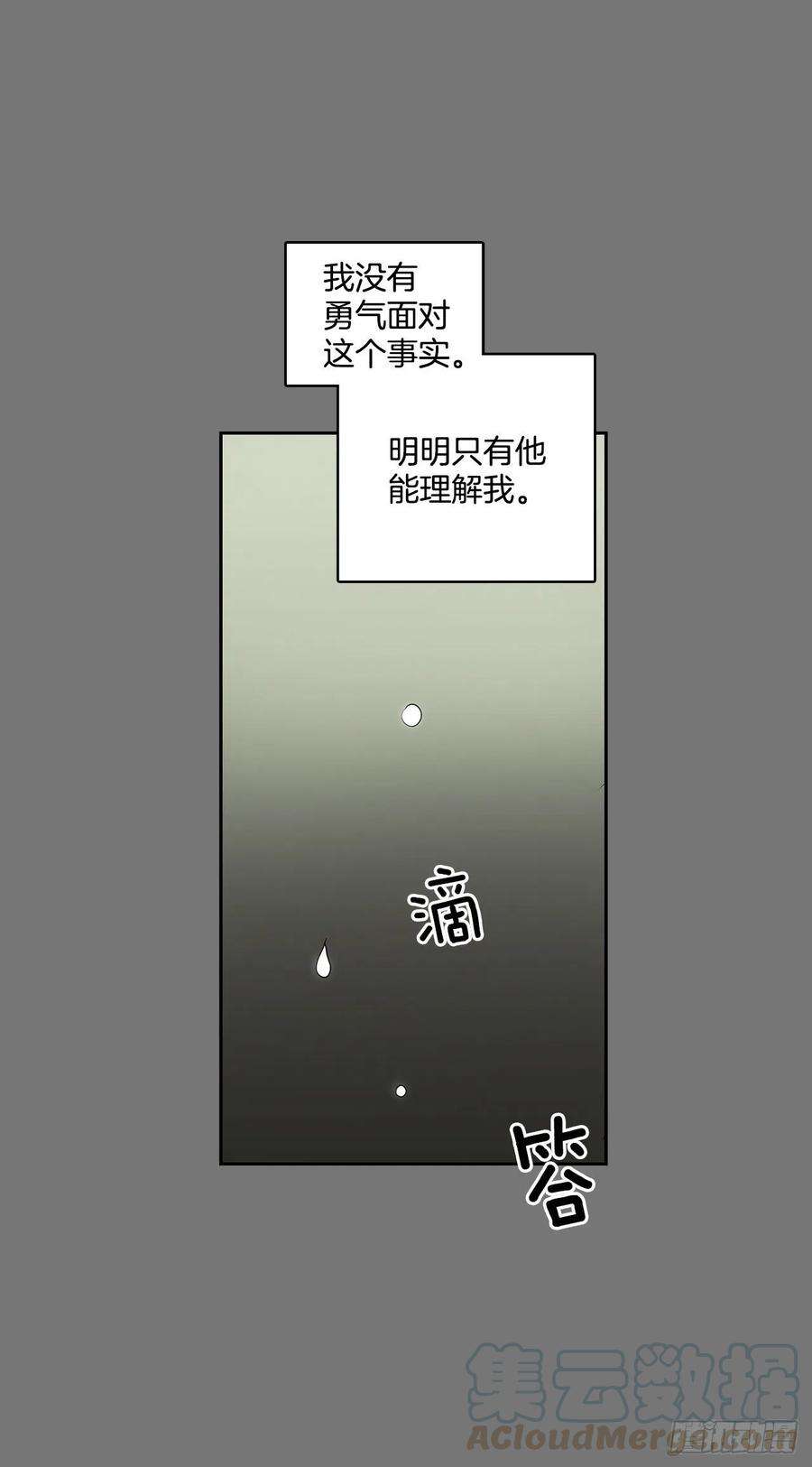 无名商店特殊情感