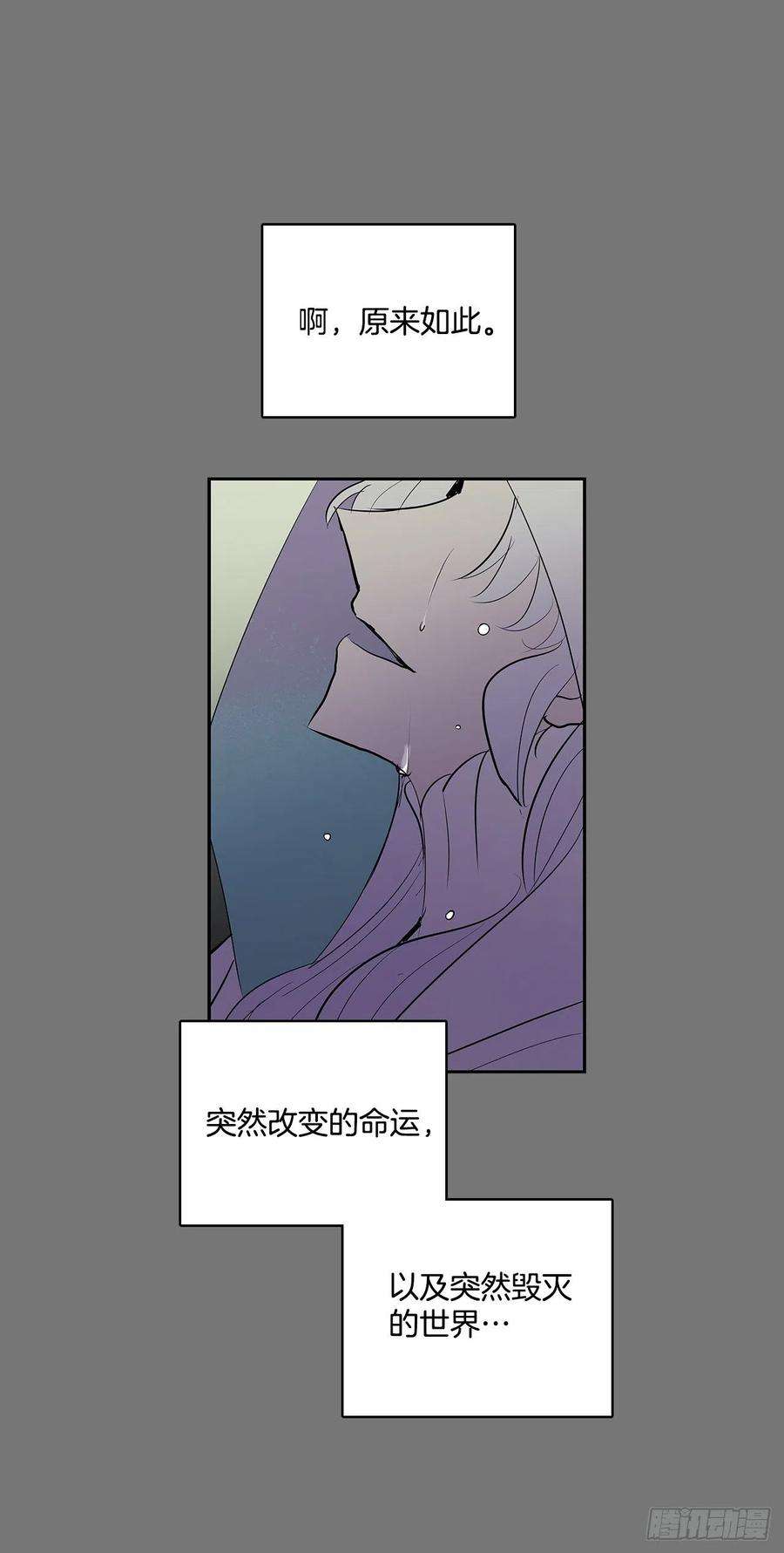 无名商店特殊情感