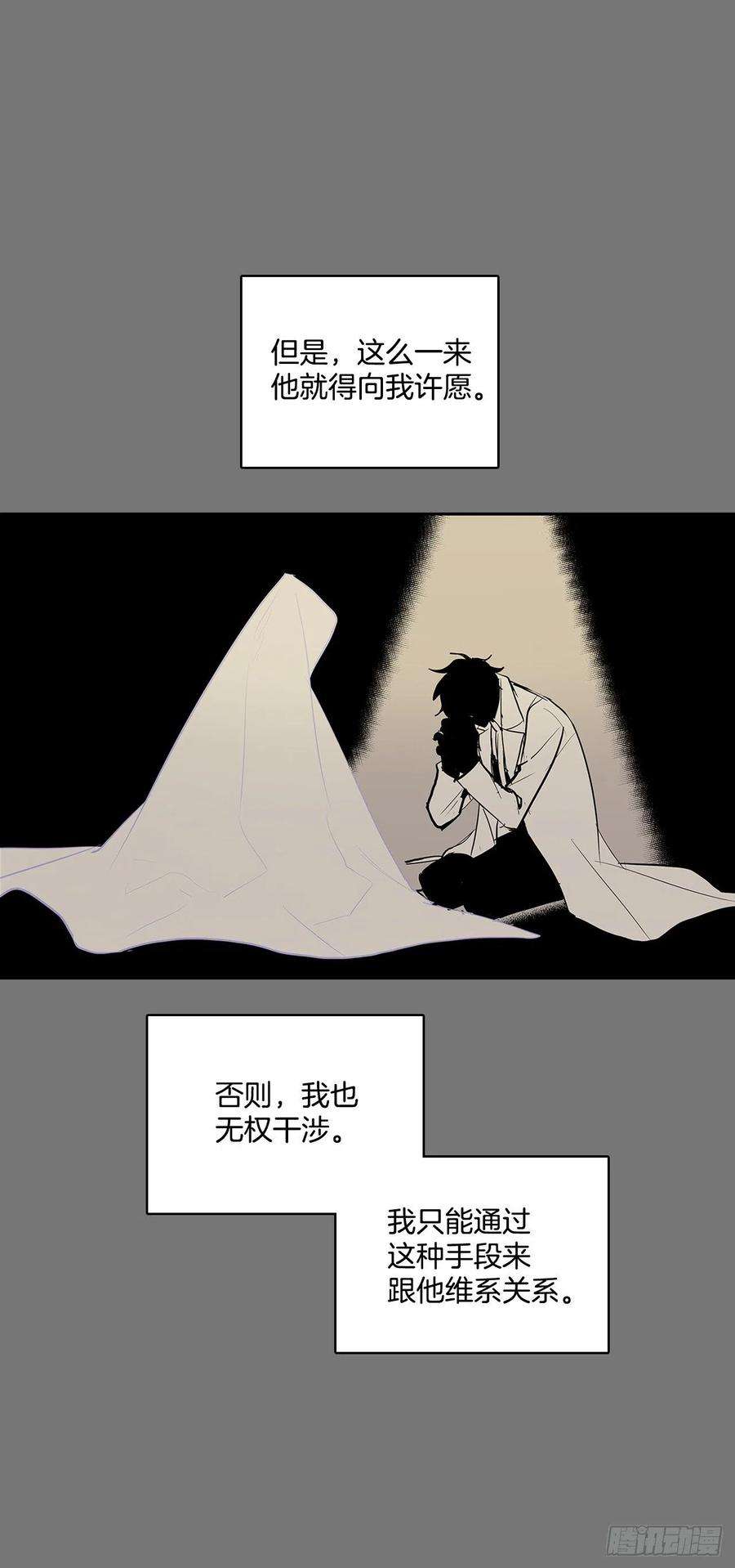 无名商店特殊情感