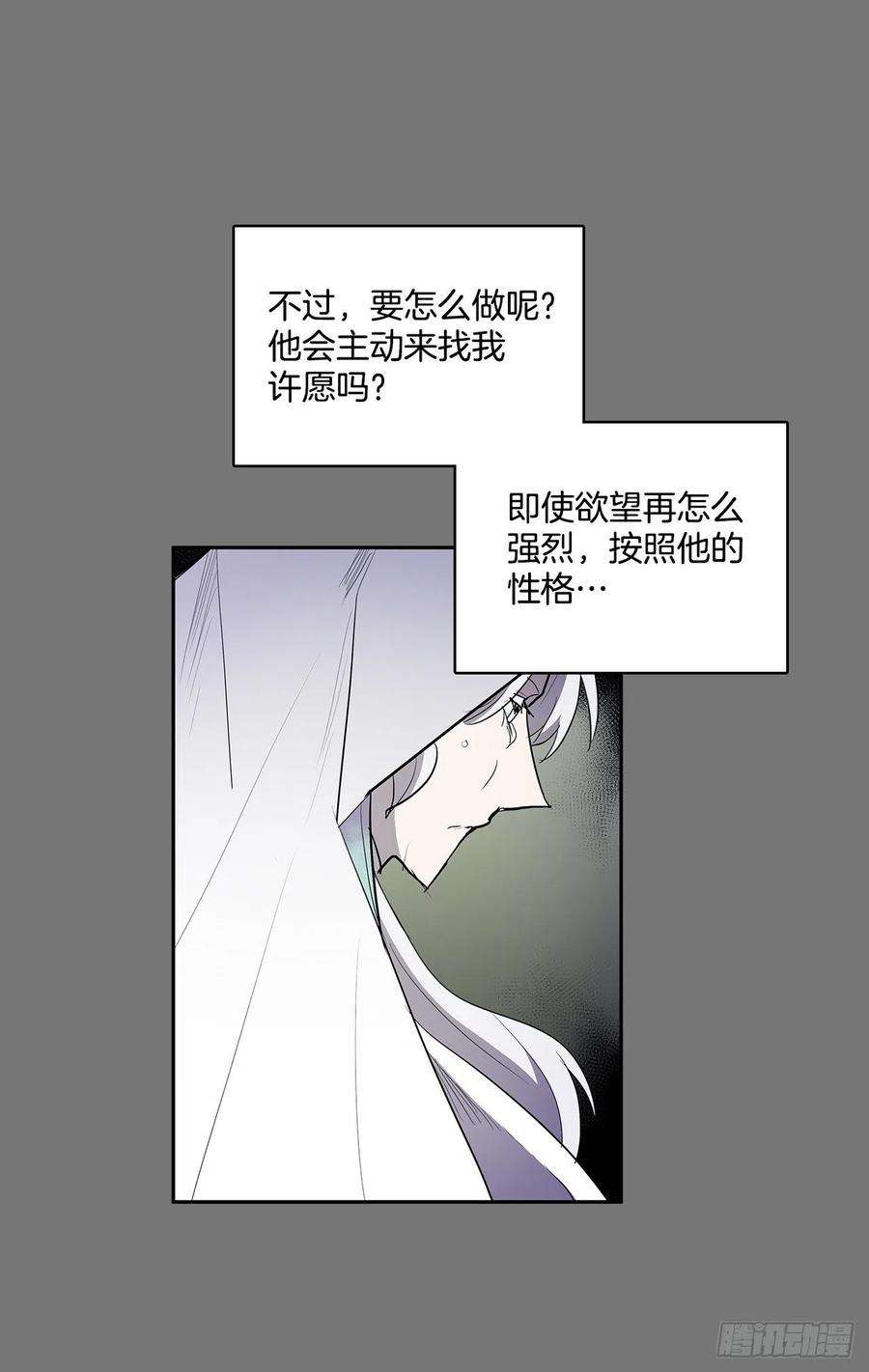 无名商店特殊情感