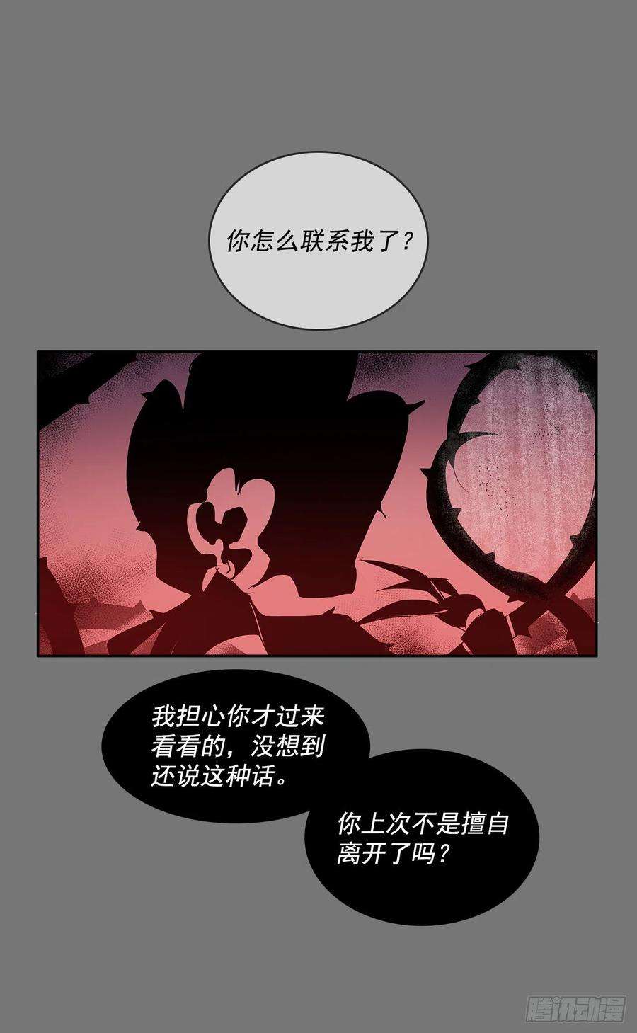无名商店特殊情感
