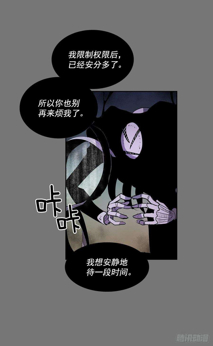 无名商店特殊情感