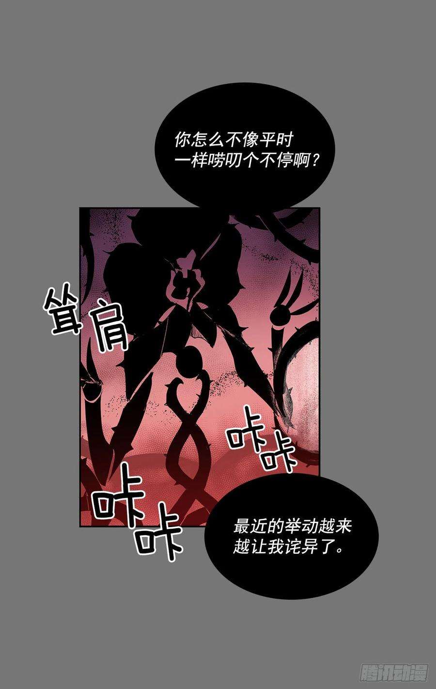 无名商店特殊情感
