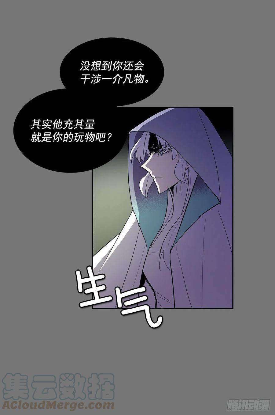 无名商店特殊情感