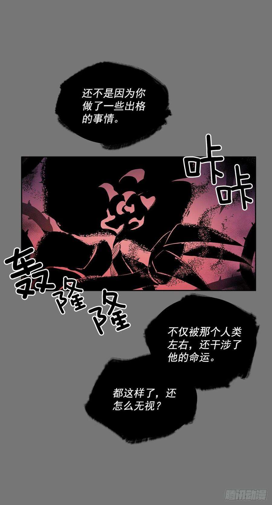 无名商店特殊情感