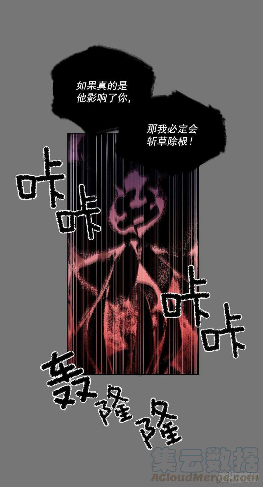 无名商店特殊情感