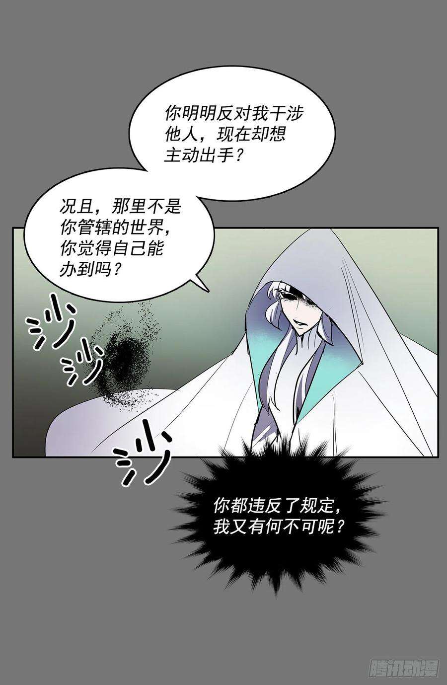 无名商店特殊情感