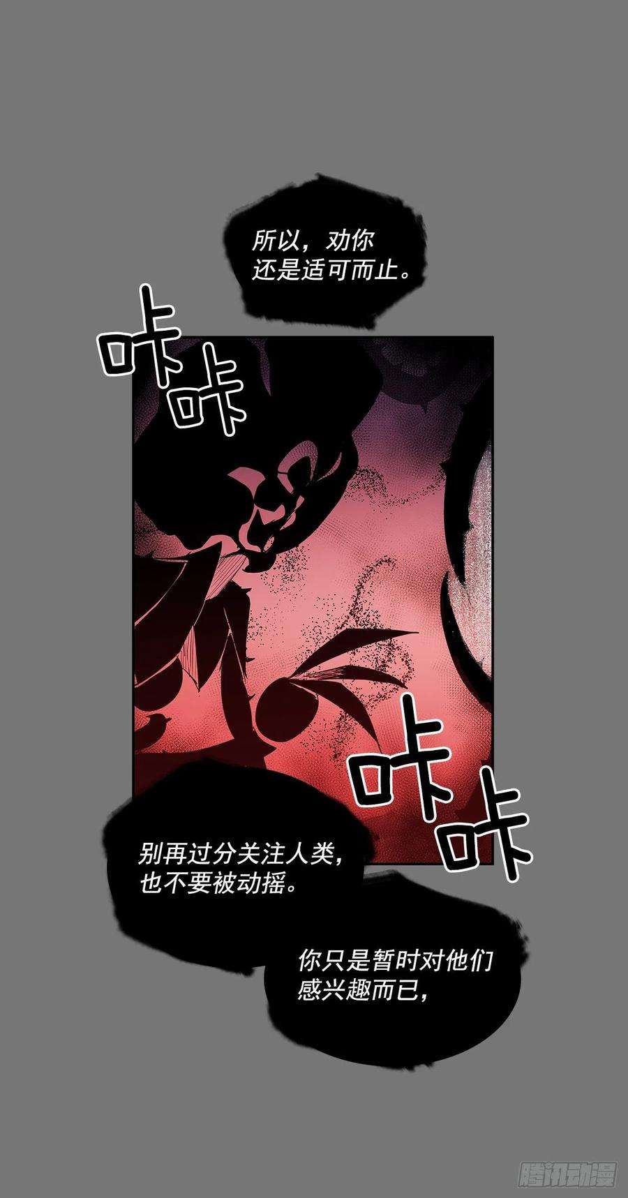 无名商店特殊情感