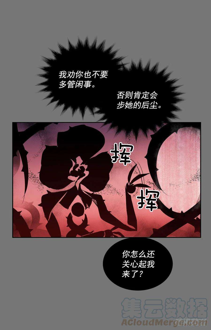 无名商店特殊情感
