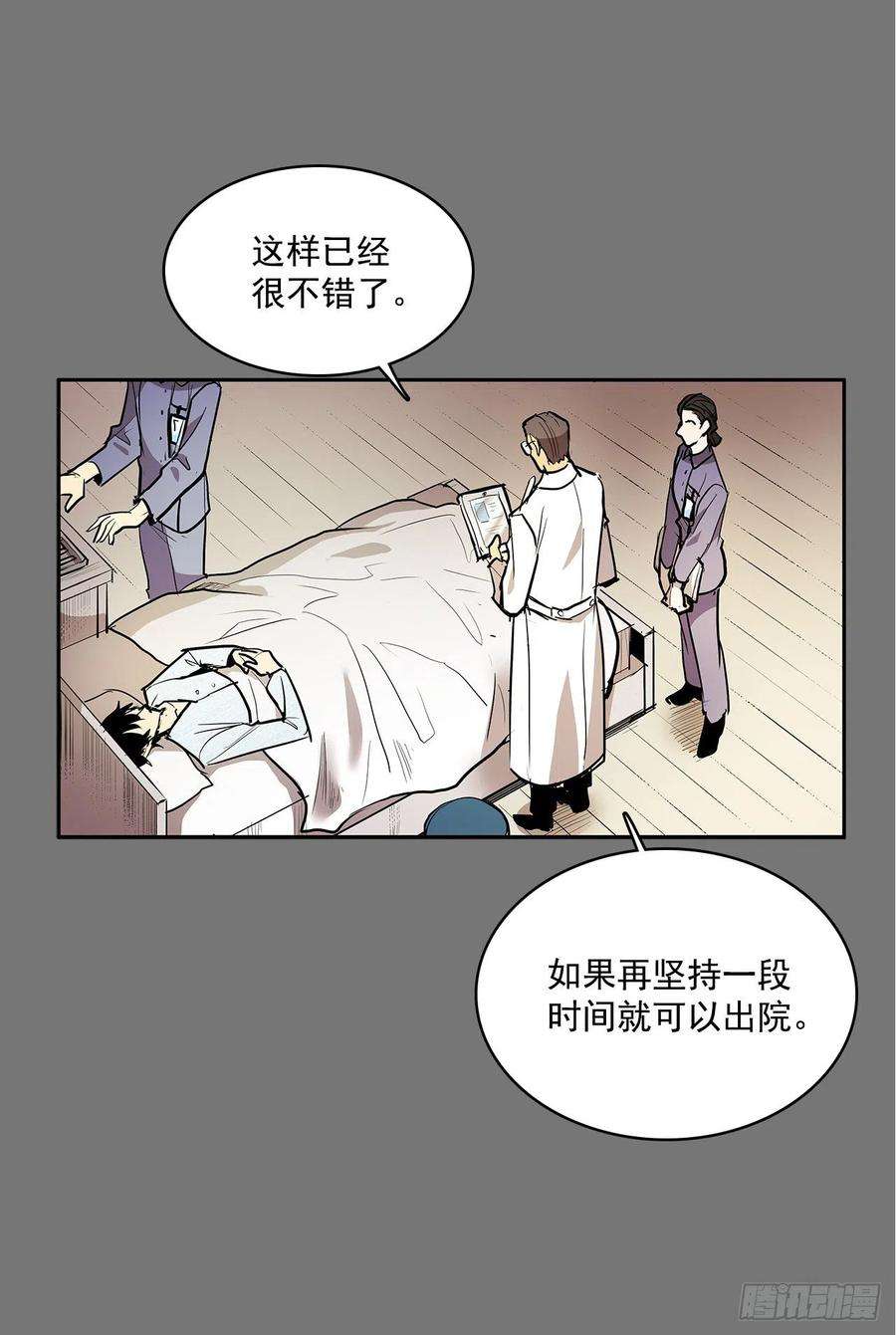 无名商店特殊情感