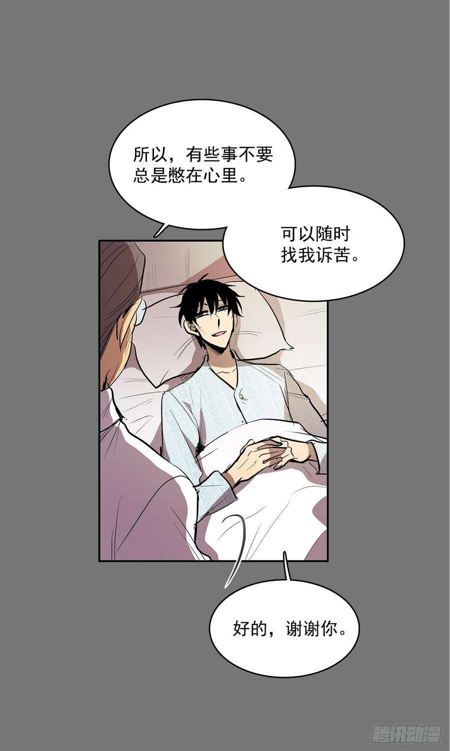 无名商店特殊情感