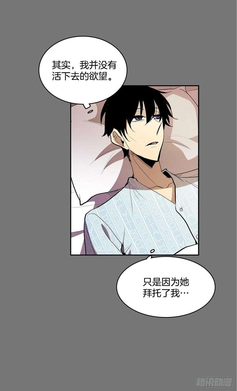 无名商店特殊情感