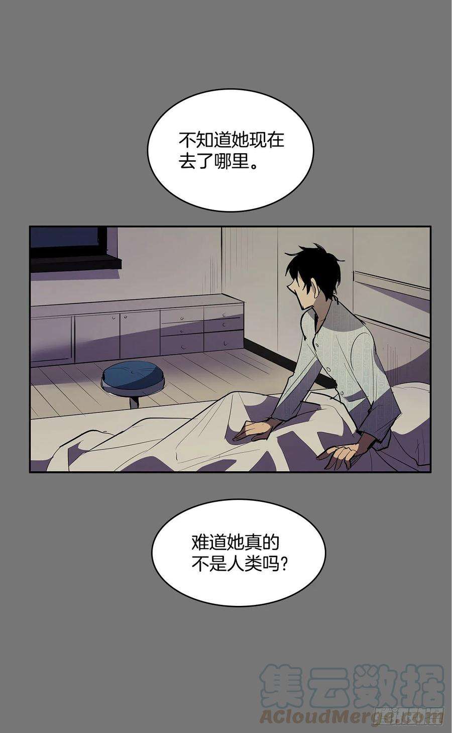 无名商店特殊情感