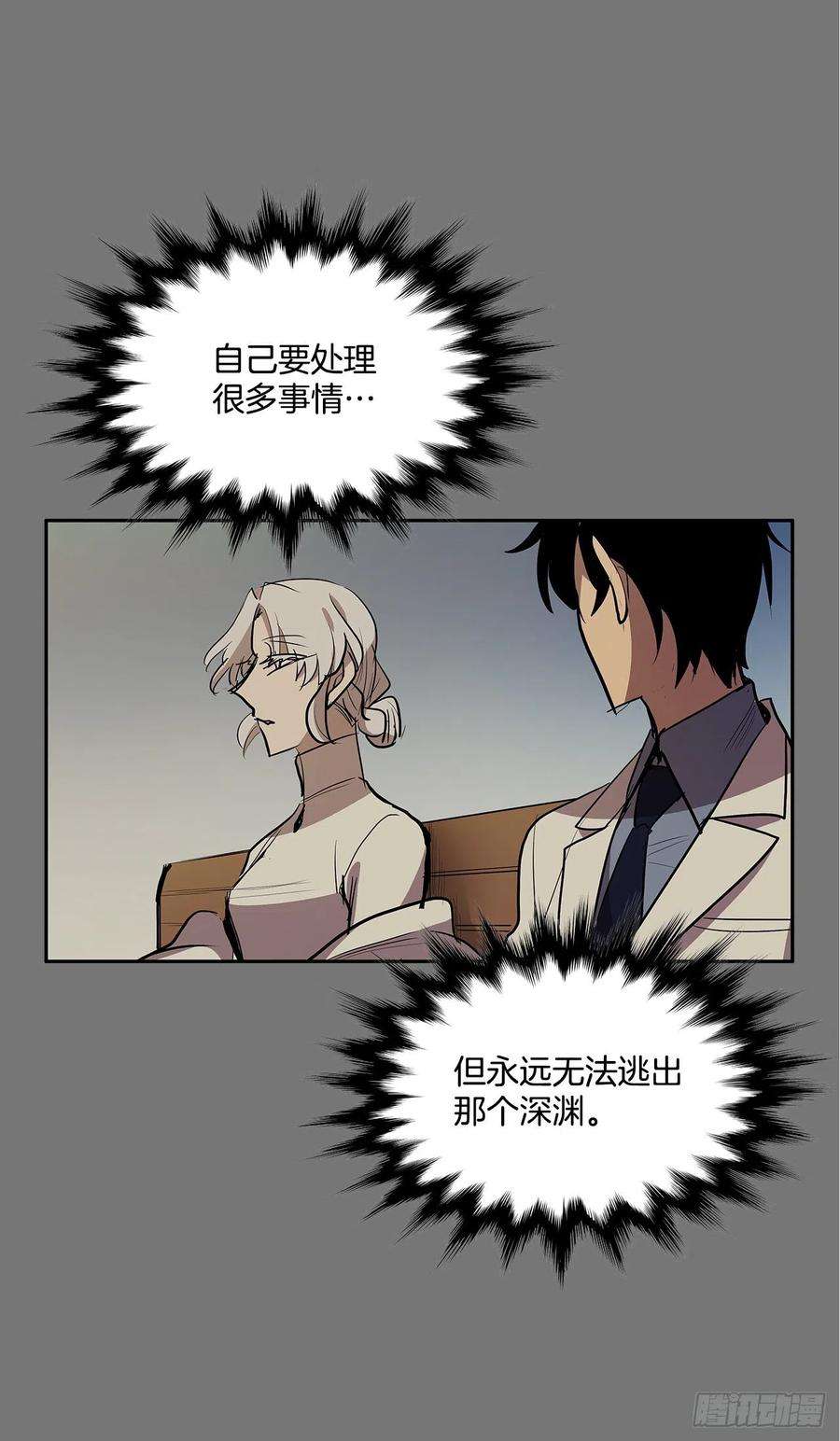 无名商店特殊情感
