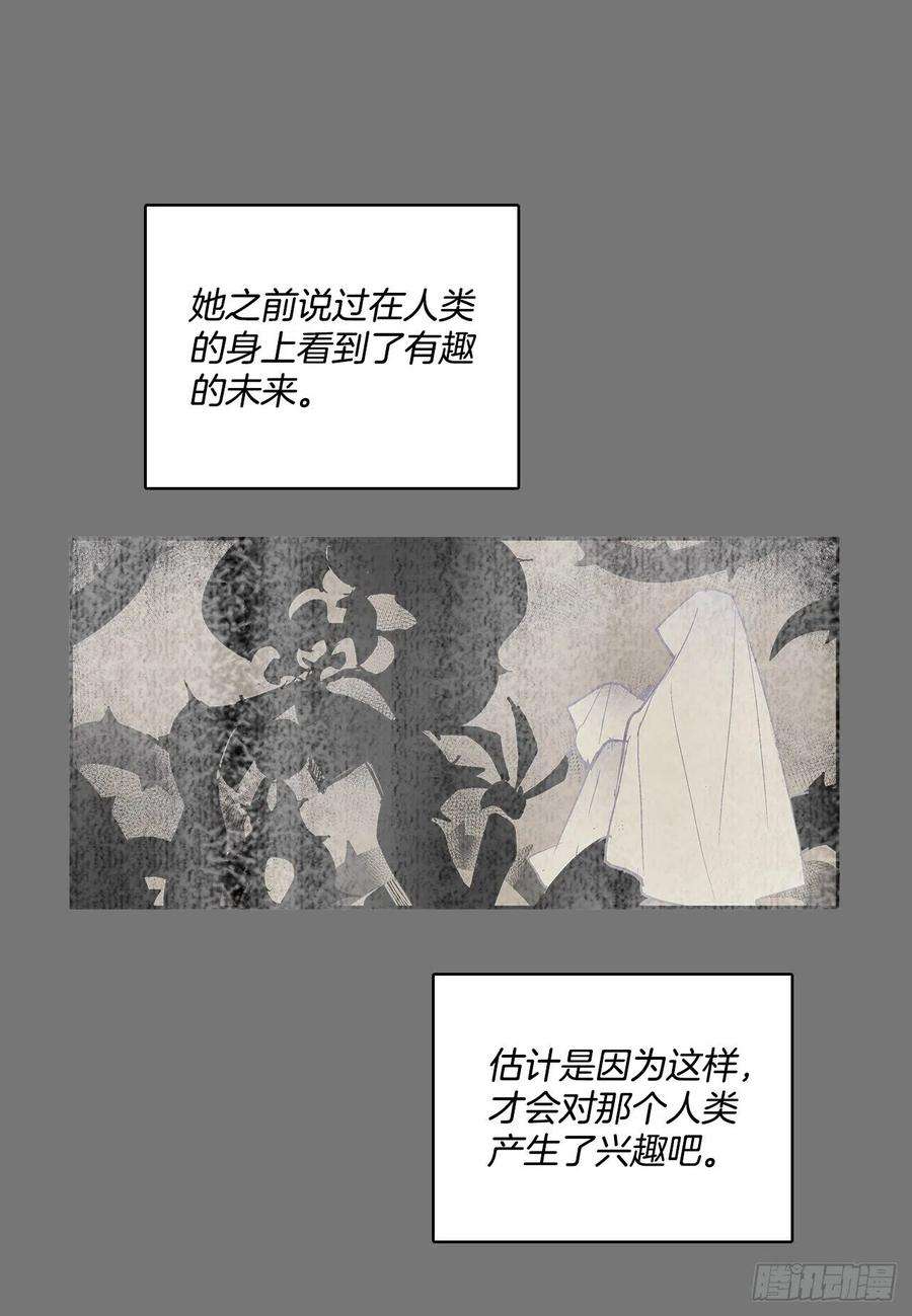 无名商店特殊情感