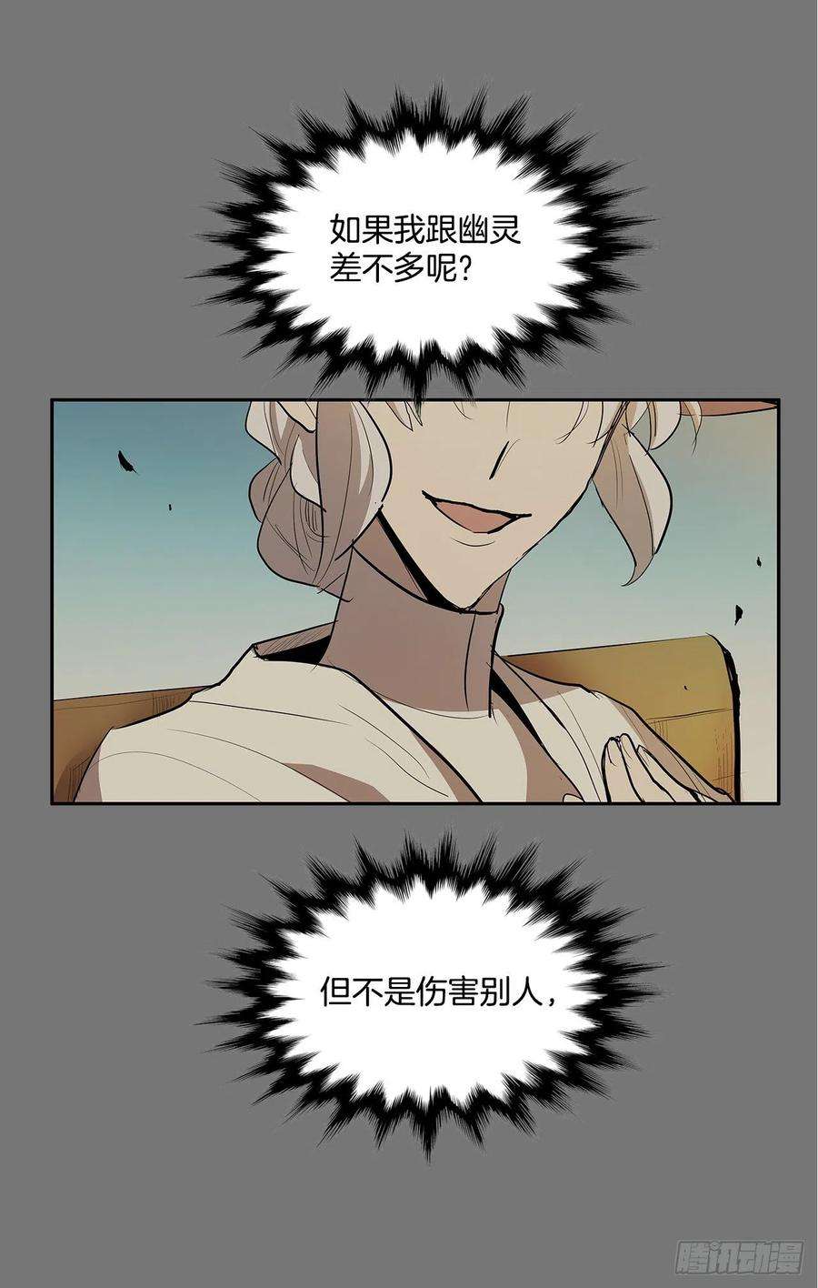 无名商店特殊情感