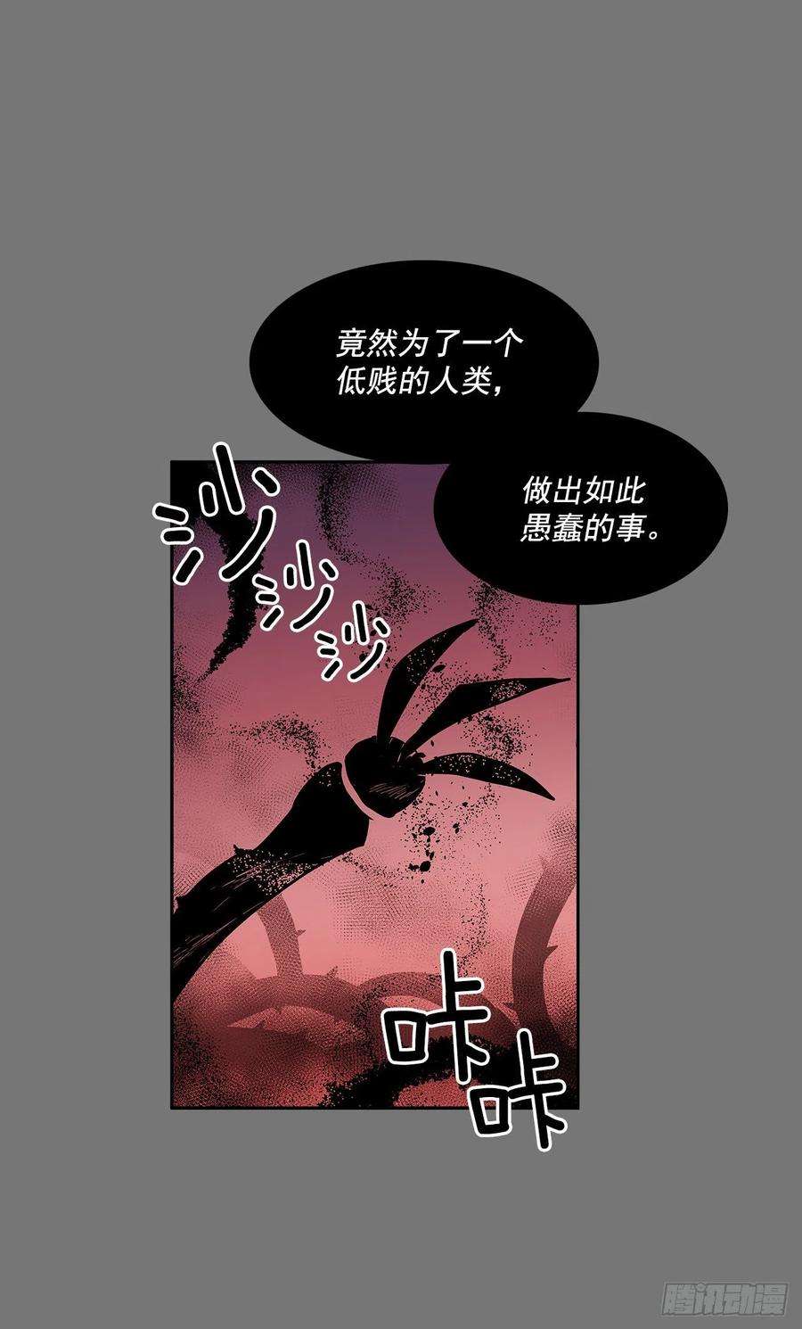 无名商店特殊情感