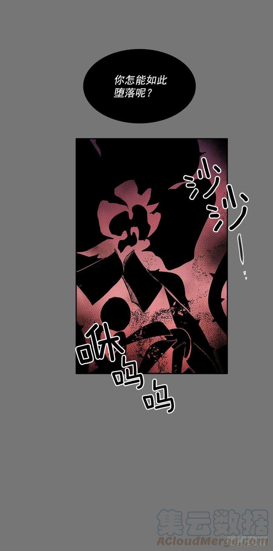 无名商店特殊情感