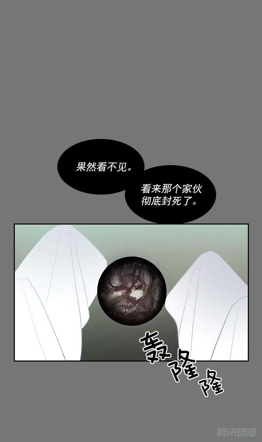 无名商店特殊情感