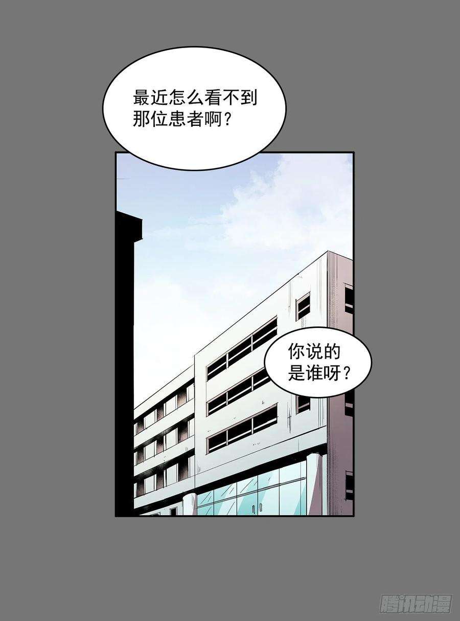 无名商店活着的意义