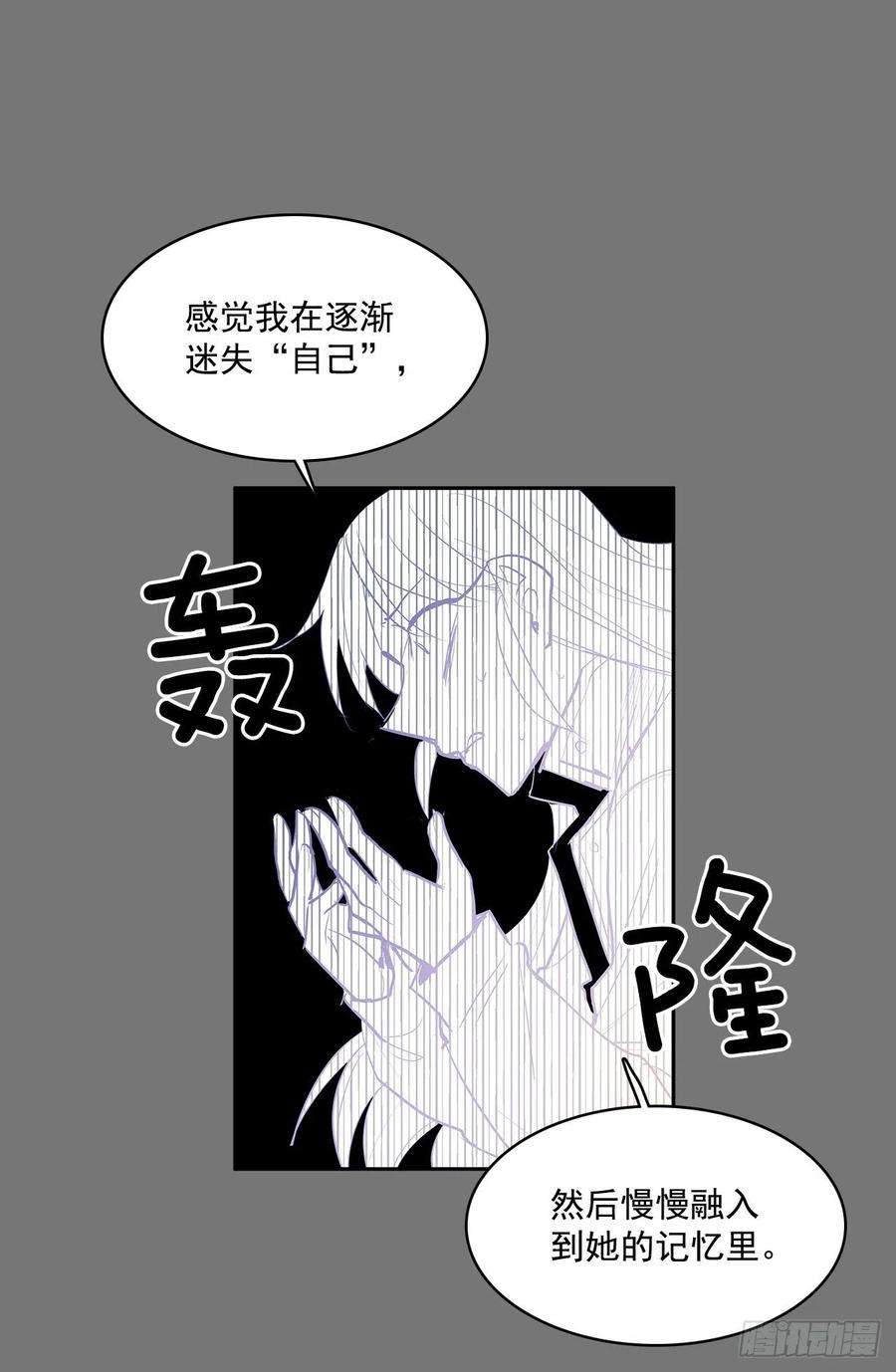 无名商店活着的意义