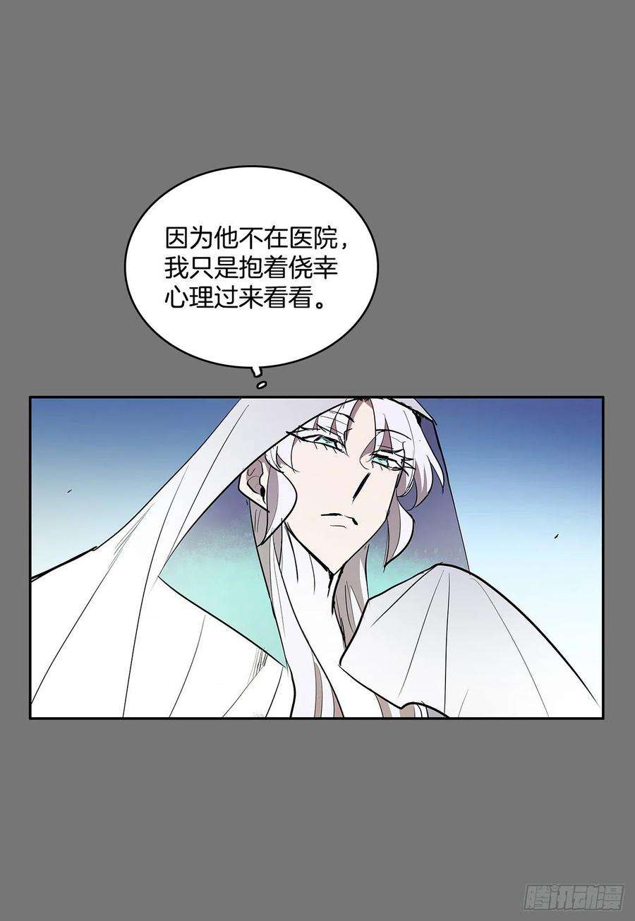 无名商店活着的意义