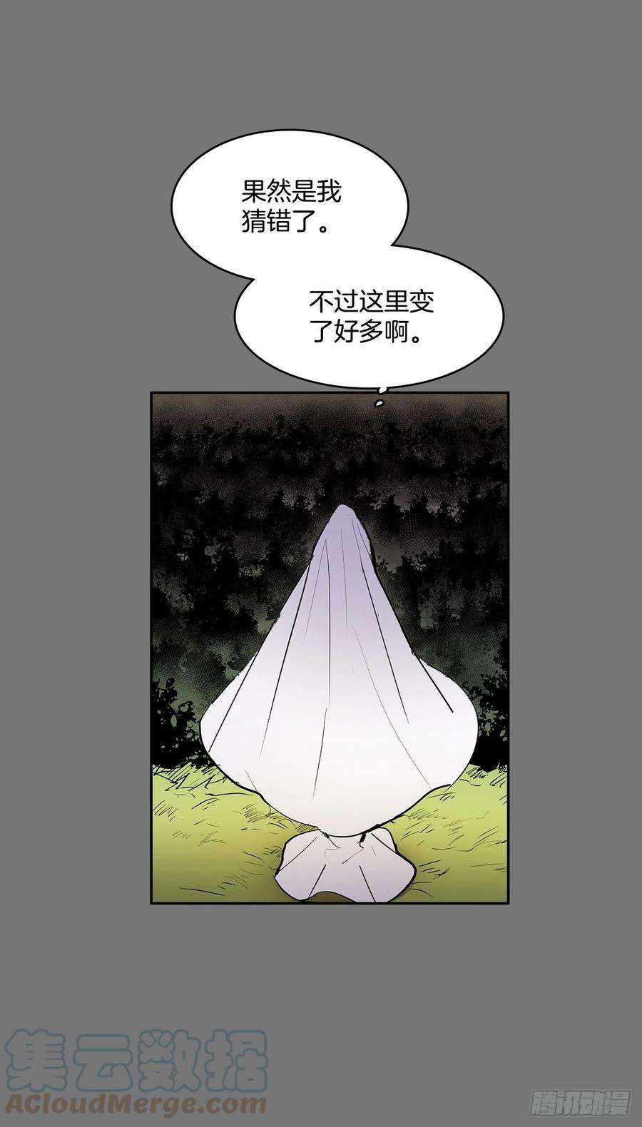 无名商店活着的意义