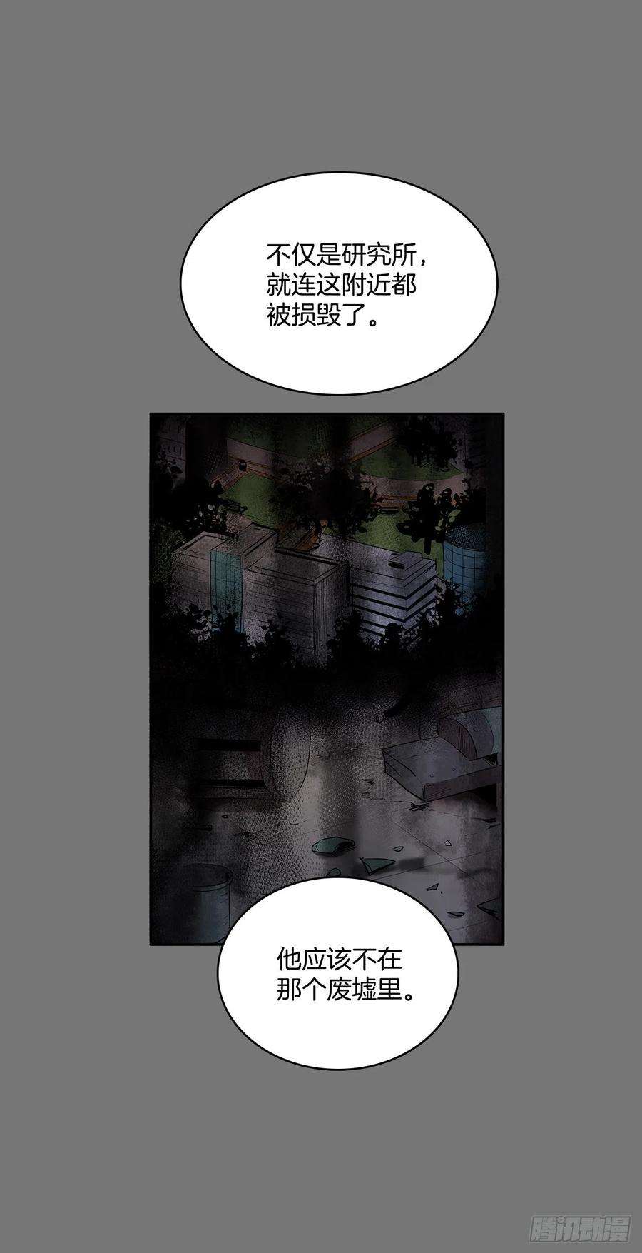 无名商店活着的意义