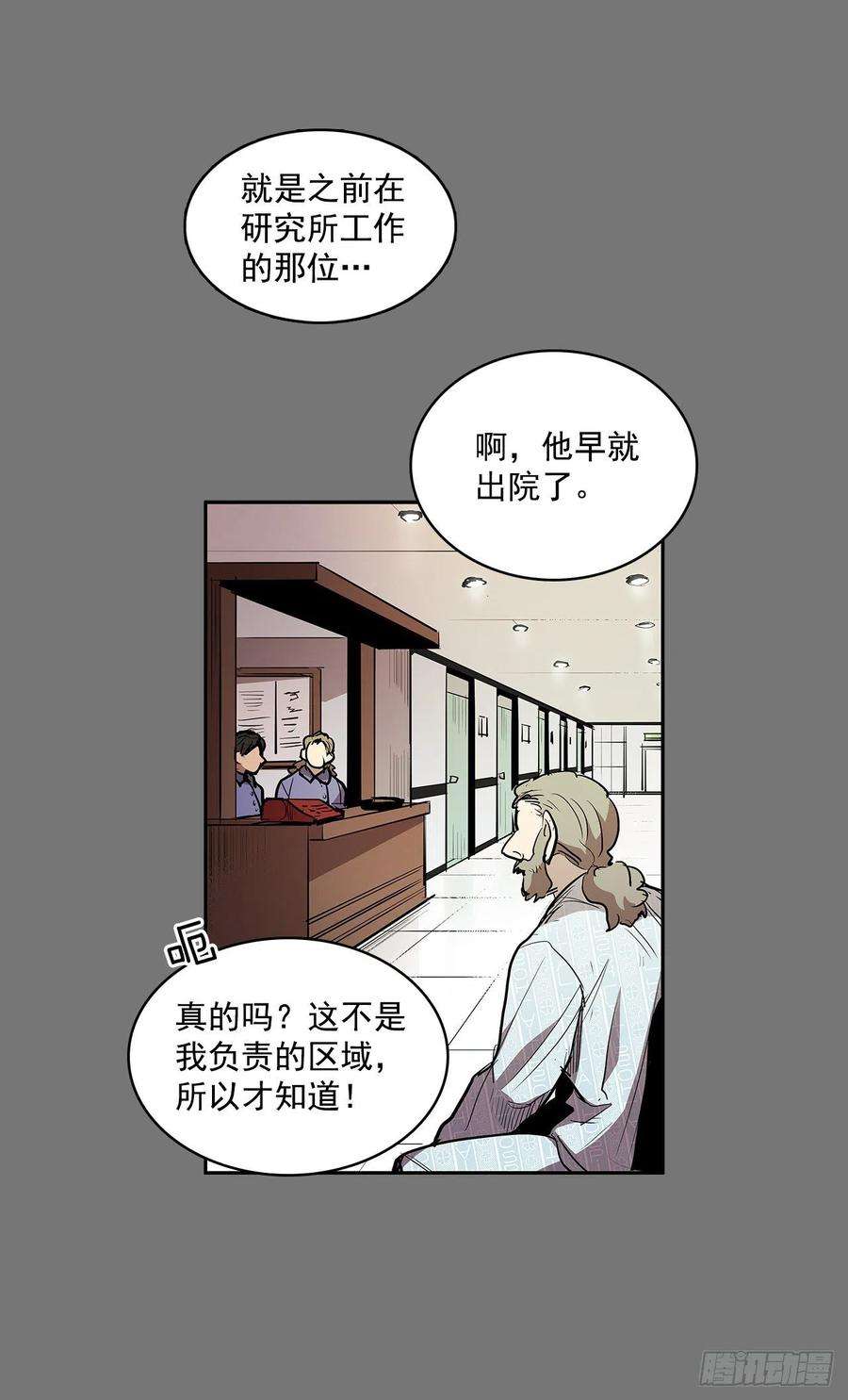 无名商店活着的意义