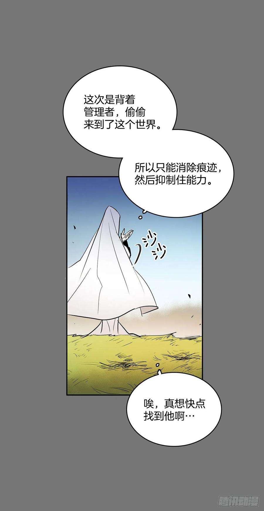 无名商店活着的意义