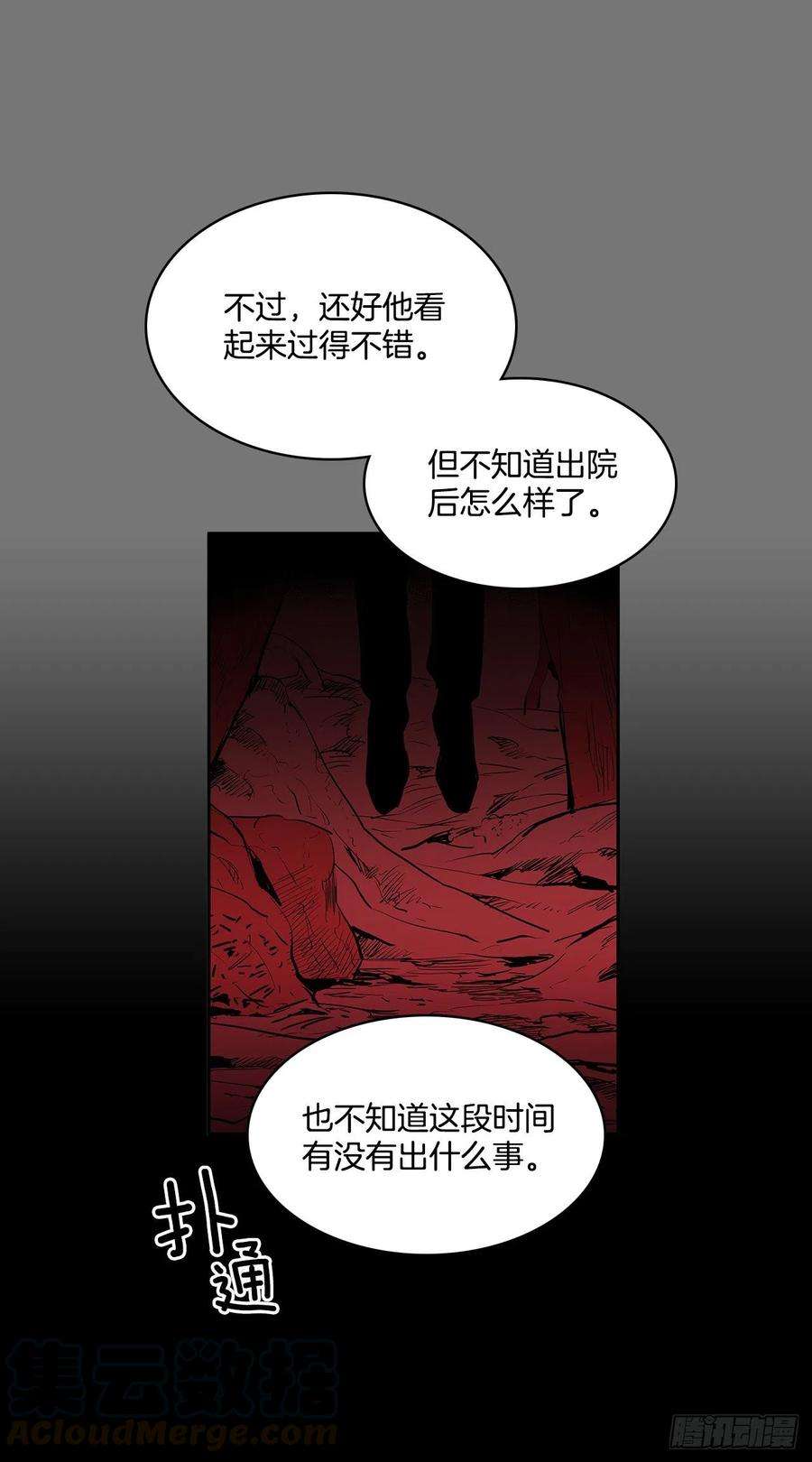 无名商店活着的意义