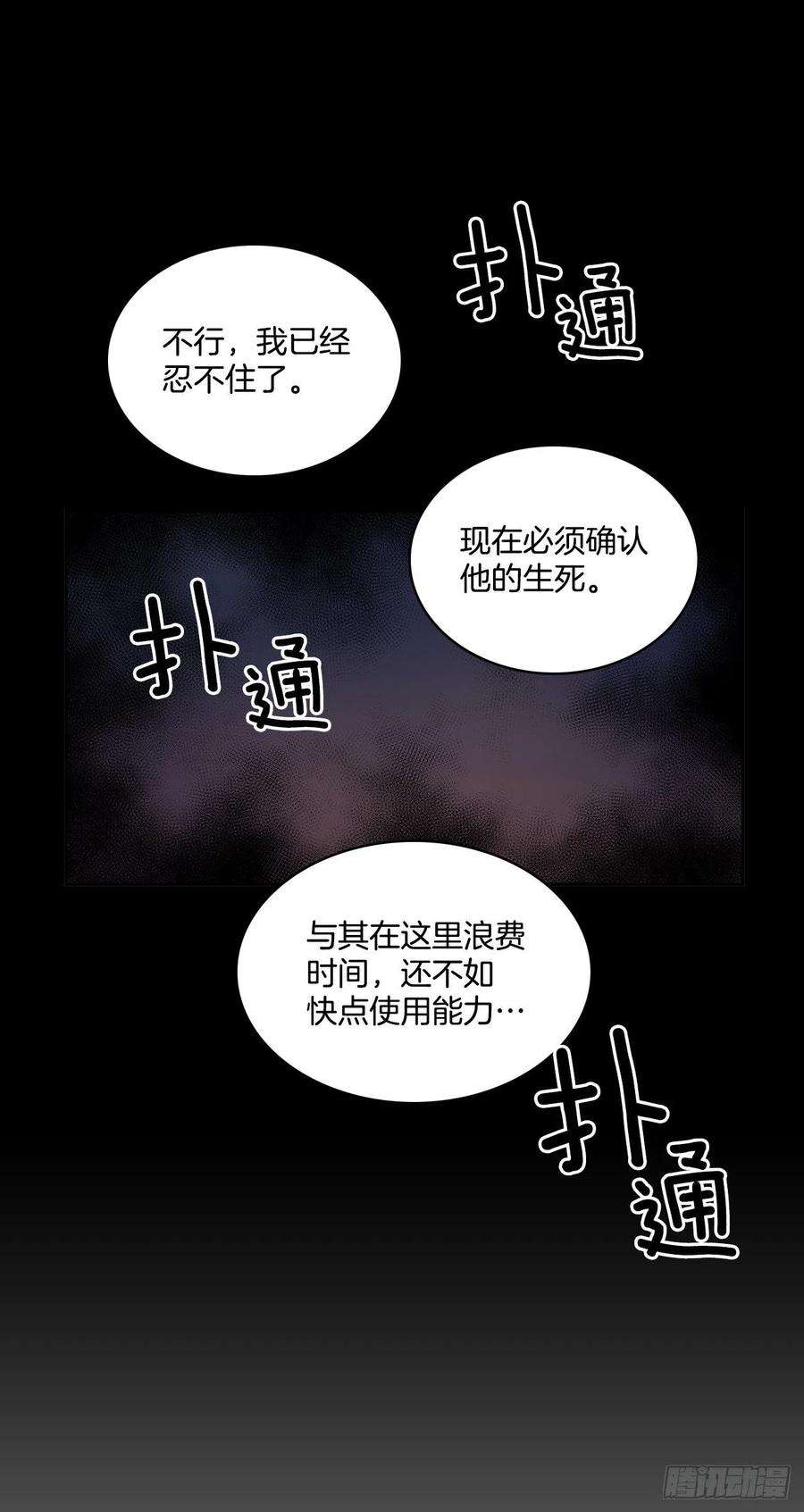 无名商店活着的意义