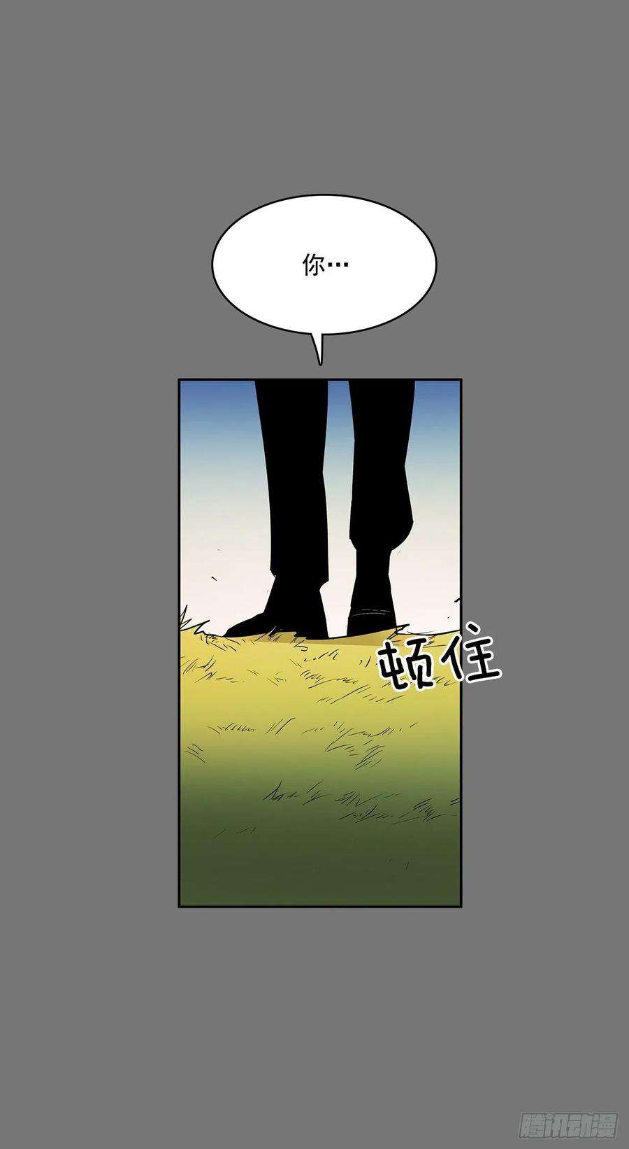 无名商店活着的意义